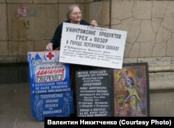 Елена Осипова против уничтожения санкционных продуктов