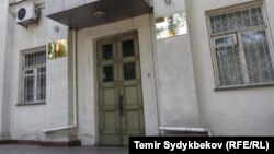 Министерство здравоохранения КР.