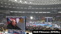 A rally was held for Vladimir Putin in Moscow's Luzhniki Stadium on February 23.
