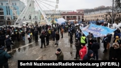 Акція на Контрактовій площі, на якій затримали деяких учасників, які мали шеврони організації С14