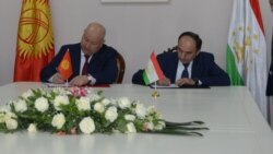 Главы делегации подписали протокол по итогам переговоров в Исфаре, 14 января 2020 года