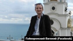 Yevgeniy Gayvoronskiy