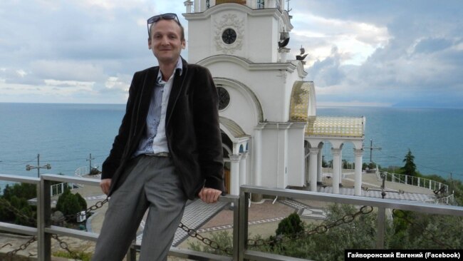 Евгений Гайворонский