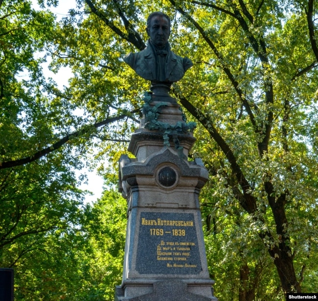 Пам'ятник Івану Котляревському в Полтава, встановлений у 1903 році