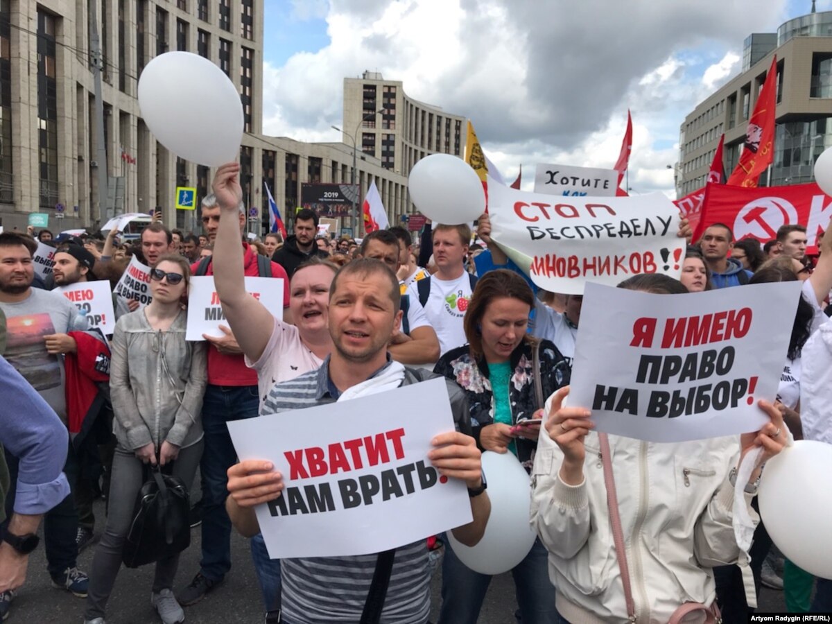 Форумы выборов. Митинг в России за честные выборы. Политические выборы. Свободные и честные выборы. Демонстрация разрешенна в Росси.