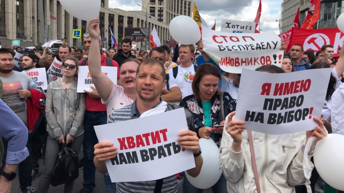 Выбирая власть. Политические митинги. Митинг за честные выборы в Москве. Произвол властей. Митинги оппозиции в России.