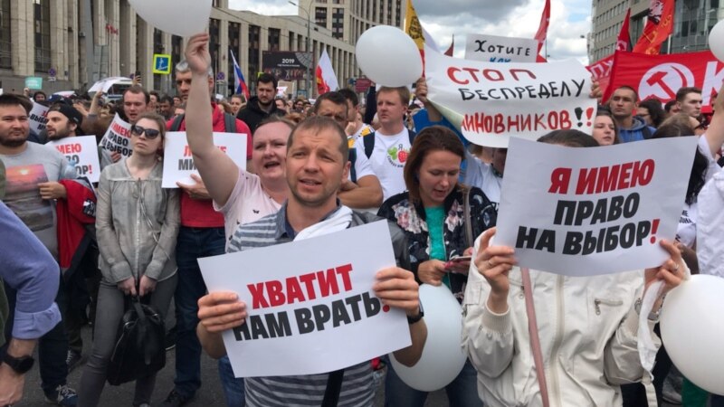 Više od 10.000 ljudi na protestu u Moskvi 