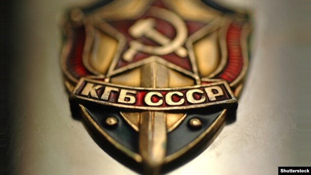 КГБ СССР без смс