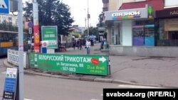 Ілюстрацыйнае фота