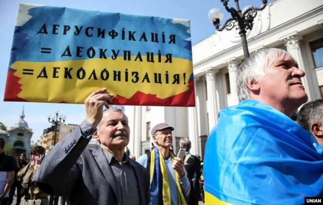 Під час мітингу біля Верховної Ради України. Київ, 26 квітня 2019 року