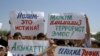 Supporters Of Slain Kyrgyz Imam Rally