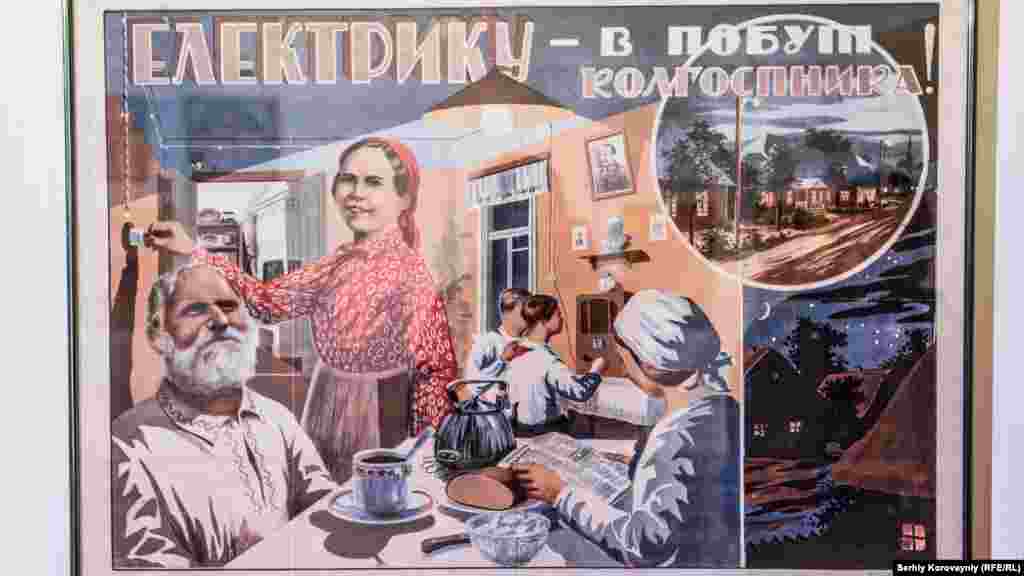 Радянська влада використовувала плакат як інструмент соціальної реклами