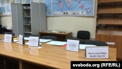 Ілюстрацыйнае фота