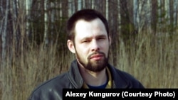 Алексей Кунгуров 