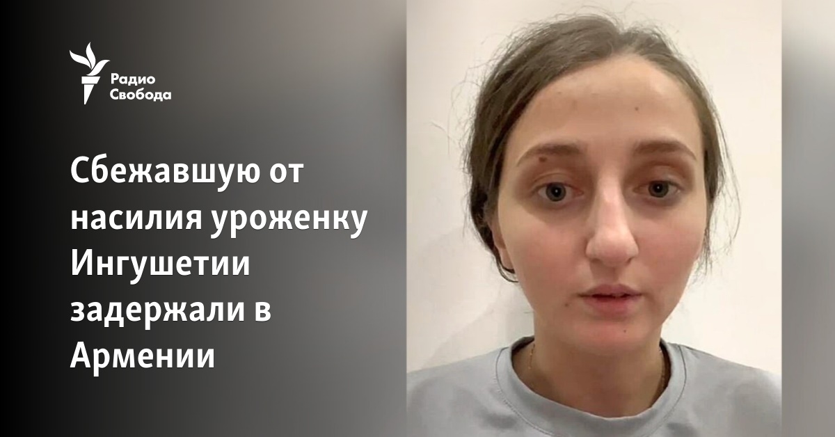 A native of Ingushetia who fled from violence was detained in Armenia