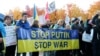 Украинцы вышли на митинг в день саммита &laquo;Нормандской четверки&raquo; в Берлине. Протестуют против войны и политики Путина