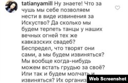 Подобные комментарии собирают сотни лайков