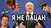 Image result for "Ніязаў"