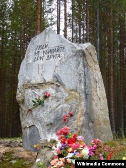Памятник на месте массовых казней в урочище Сандармох вблизи г. Медвежьегорск