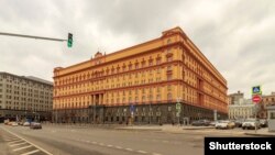 مقر سازمان جاسوسی و امنیتی روسیه، اف‌اس‌بی، در مسکو