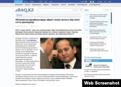 "Baq.kz" сайтындағы мақаланың скриншоты. 9 қазан 2012 жыл.