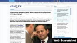 Сомонаи интернетие, ки гуфта мешавад, ба Аблязов тааллуқ дорад.
