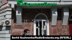 Екскерівнику київської філії «Приватбанку» повідомили про підозру за трьома статтями