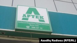 Aptek