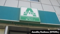 Aptek