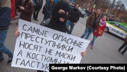 Sankt-Peterburg, protestci gyz. Arhiw suraty 