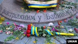 29 вересня в Україні – День пам’яті трагедії Бабиного Яру