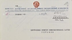 Документ КДБ щодо шахтаря з Донбасу Йосипа Куцяби, який здійснив спробу самоспалення в Москві на Красній площі 13 лютого 1968 року