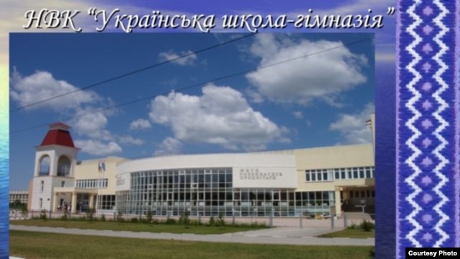 Открытка с изображением украинской гимназии в Симферополе, 2014 год