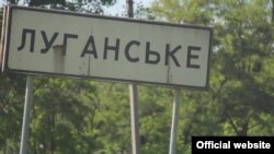 Російські гібридні сили відкрили вогонь приблизно о 19:30 поблизу Луганського