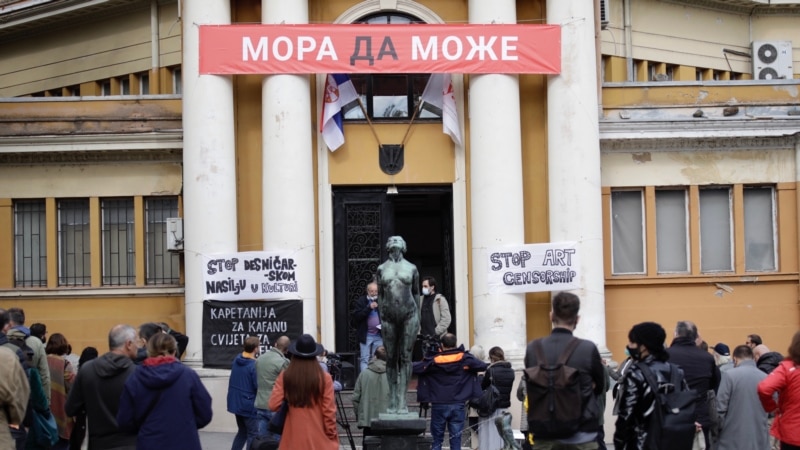 Protest u Beogradu: Kazniti nalogodavce  demoliranja izložbe