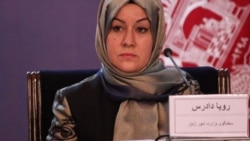 رویا دادرس سخنگوی وزارت امور زنان افغانستان
