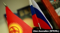 Флаги Кыргызстана и России