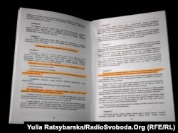 Опозиція заявляє, що більшість порушила ці пункти регламенту