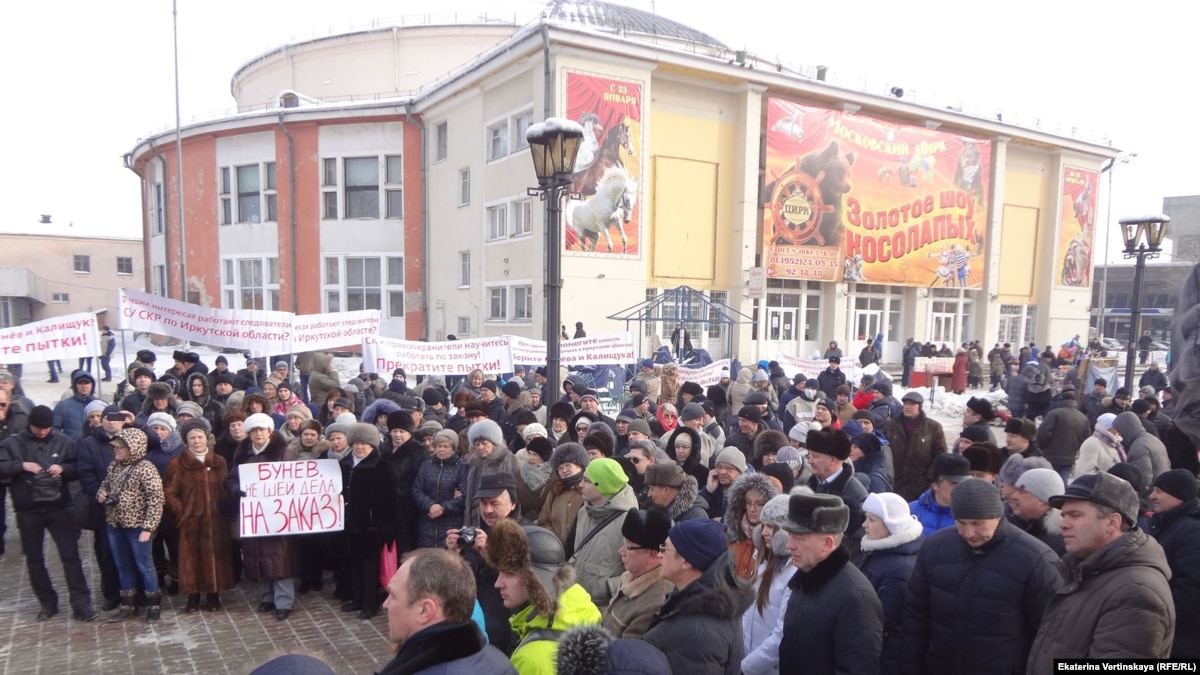 Отставки российского премьера потребовали на митинге в Иркутске