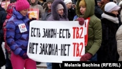 Пикет 14 декабря в Томске в защиту телекомпании ТВ-2