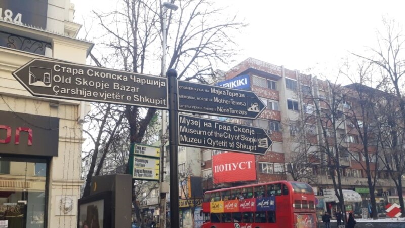 Skopje: Vlada uputila Zakon o jezicima Venecijanskoj komisiji
