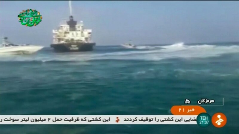 Iran saopštio da je zaplenio britanski tanker 