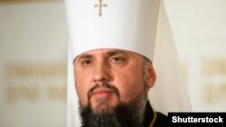 Митрополит православной церкви Украины Епифаний