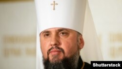 Епіфаній