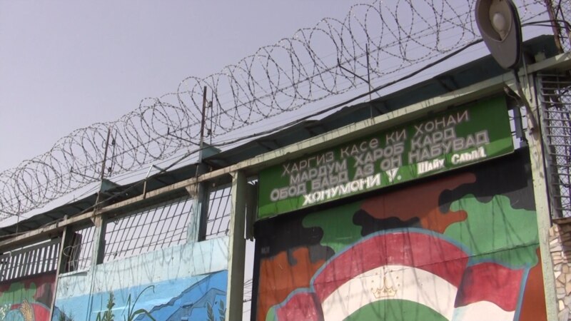 Таджикистан и Афганистан обменяются заключенными