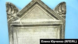 Экспонат Керченского лапидария, надгробная мраморная плита, найденная в Керчи, иллюстрационное фото