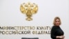 "Майки и лайки": соцсети о новом министре культуры Ольге Любимовой