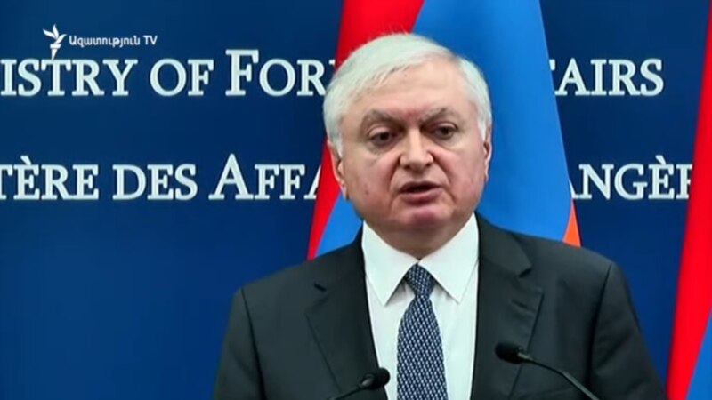 Նալբանդյանը վերահաստատել է Հայաստանի աջակցությունը ահաբեկչության դեմ պայքարին 
