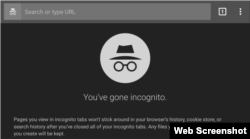 Рэжым Incognito ў Chrome на Android-смартфоне