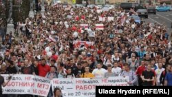 În Minsk au ieșit la protest și angajații uzinei de tractoare. 14 august 2020